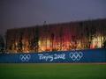 Олимпиада-2008: График марафона могут изменить