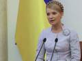 Тимошенко поздравила Динамо с удачным стартом в Лиге Чемпионов