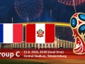 Франция – Перу: когда матч и где смотреть