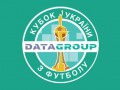 Сегодня состоятся матчи 1/4 финала Кубка Украины