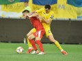Сербия - Украина: прогноз и ставки букмекеров на матч