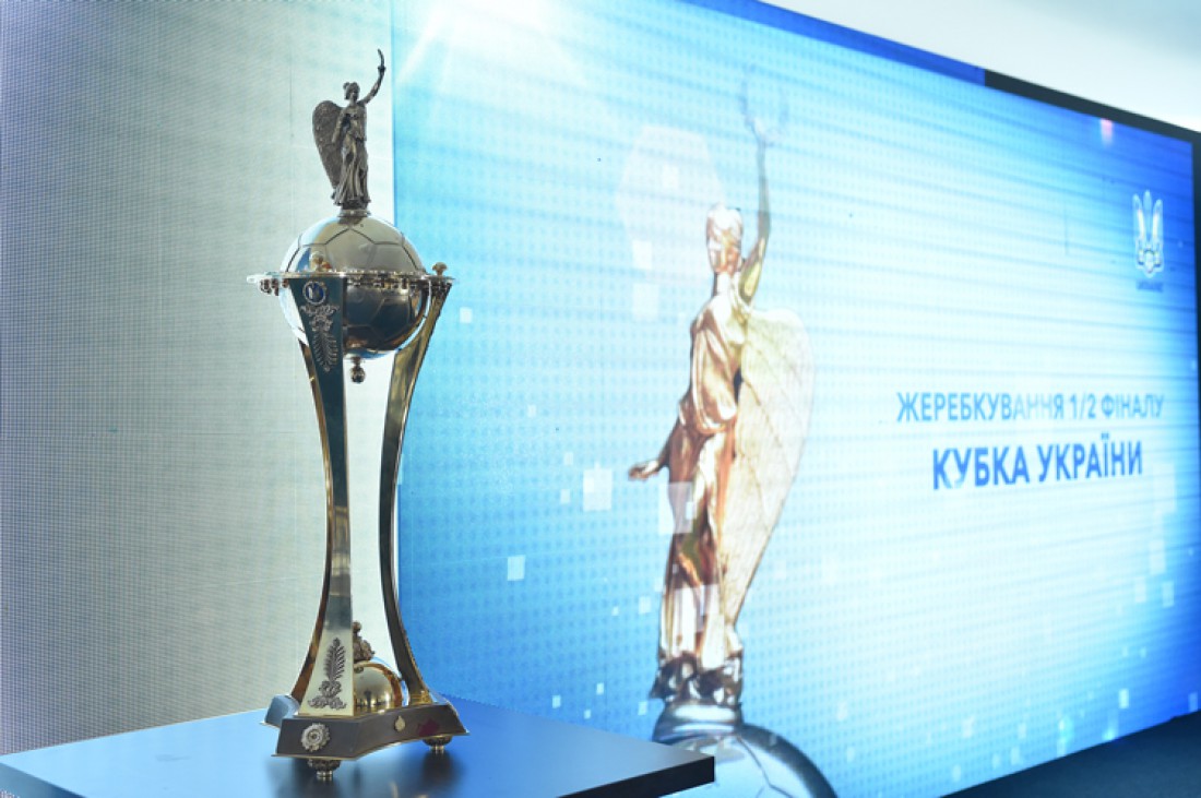 Кубок Украины: жеребьевка 1/4 финала