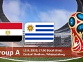 Египет – Уругвай: когда матч и где смотреть