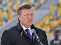 Янукович: Меня заверили, что Арена Львов будет готова к открытию