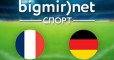 Франция – Германия - 0:1 видео голов матча 1/4 финала