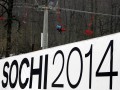 В программу Олимпийских игр-2014 в Сочи вошли три новые дисциплины