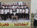 На офис Федерации футбола Ирака напали неизвестные