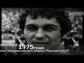 Хронограф Шахтера: Как Луческу 36 лет назад познакомился с донецким футболом