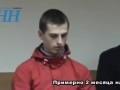 В интернете появилось признание Павличенко в убийстве судьи