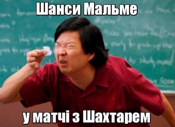 Псж мальмё онлайн Псж мальмё онлайн