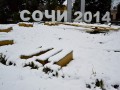 В Сочи активно запасаются снегом к Олимпийским играм
