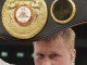Русский Витязь получил чемпионский пояс WBA