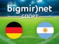 Германия – Аргентина – 1:0 текстовая трансляция финала чемпионата мира по футболу 2014