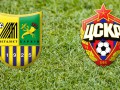 Металлист - ЦСКА: Когда и где смотреть матч Объединенного Суперкубка
