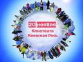 В Киеве пройдет фестиваль сноуборд-видео