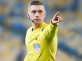 Украинские арбитры обслужат матч первого раунда квалификации Лиги Европы