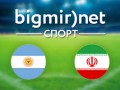Аргентина – Иран – 1:0 текстовая трансляция матча чемпионата мира 2014