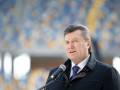 Фотогалерея: Президентский смотр. Виктор Янукович на Арене Львов