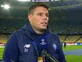 Вукоевич - о матче против Ювентуса: Тактичечски мы хорошо подготовились