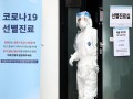 В Южной Корее перенесли начало чемпионата из-за коронавируса