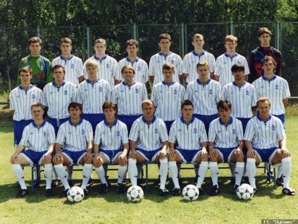 Динамо образца сезона 1995/1996