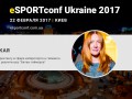  eSPORTconf Ukraine    HyperX   