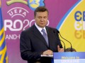 Янукович признал, что Евро-2012 не окупится