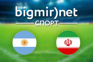 Аргентина – Иран: Где смотреть матч Чемпионата мира по футболу 2014 Аргентина – Иран: Где смотреть матч Чемпионата мира по футболу 2014