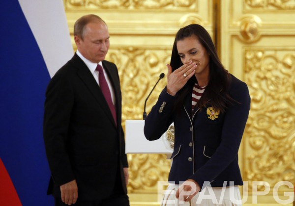 Путин и Исинбаева