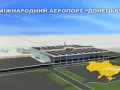 Все будет. 3D модель аэропорта Донецка