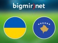 Украина - Косово 3:0 Трансляция матча отбора на ЧМ-2018
