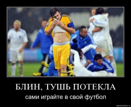 Милевский уходит
