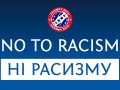 УПЛ сделала официальное заявление по поводу расизма на матче Шахтер - Динамо
