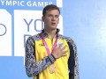 Украина завоевывает первое золото на Юношеских Олимпийских играх