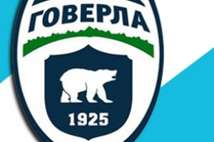 ФК Говерла-Закарпатье