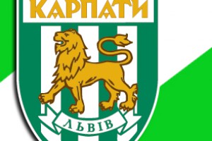 ФК Карпаты Львов
