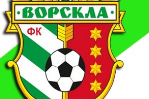 ФК Ворскла Полтава