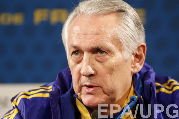 Главный тренер сборной Украины Михаил Фоменко