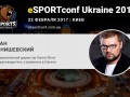    Game Show   eSPORTconf Ukraine
