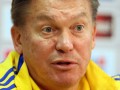 Блохин: Я не уважаю игроков сборной России, но мне ее жалко