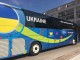 Автобус для национальной сборной Украины