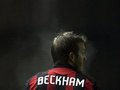 Бекхэм заявил о желании остаться в Милане
