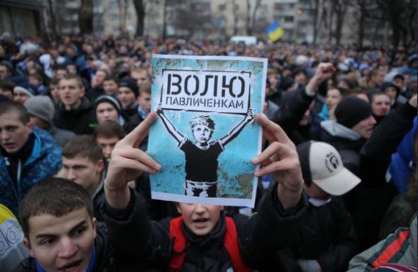Фото с фанатского марша в поддержку семьи Павличенко