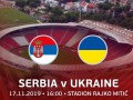 Сербия - Украина 2:2 как это было