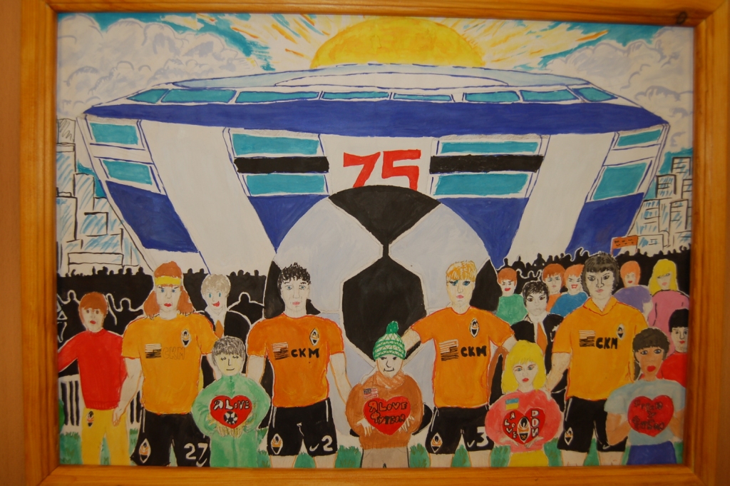 Repka Etc Fk Shahter Podvel Itogi Konkursa Risunkov Futbolnyj Klub Shahter Doneck Novosti Kluba Video Obzory Luchshih Momentov Raspisanie I Rezultaty Matchej Na Sport Bigmir Net Sport Bigmir Net