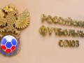 РФС рекомендовал российским клубам не проводить зимние сборы в Турции