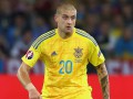 Ракицкий объявил о завершении карьеры в сборной Украины