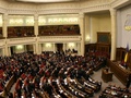Деньги для Евро-2012: Верховная Рада преодолела вето Ющенко
