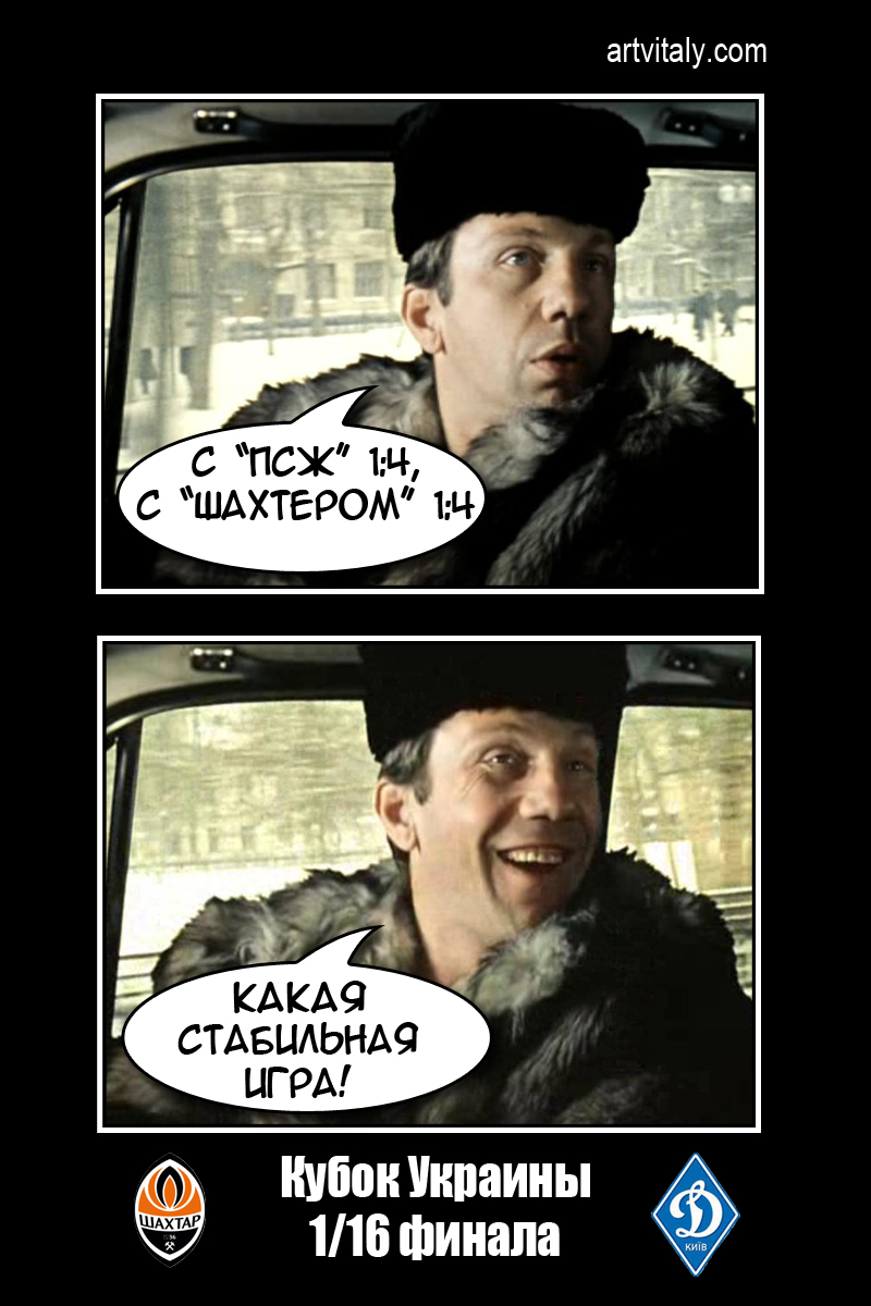 Стабильность, однако