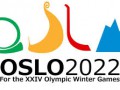 Норвежцы выступают против проведения Олимпиады-2022 в Осло